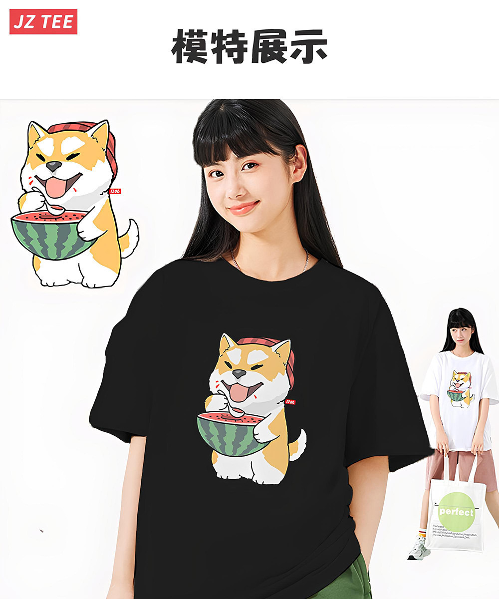 柴犬吃西瓜 MD.jpg