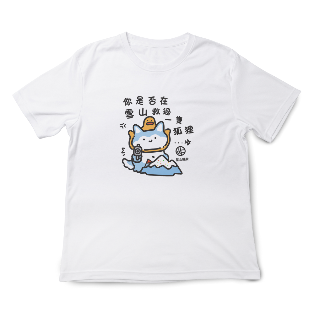 雪山狐狸 白色.png