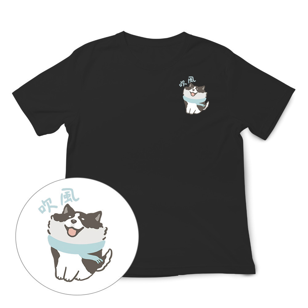 哈士奇 吹風 黑色.jpg