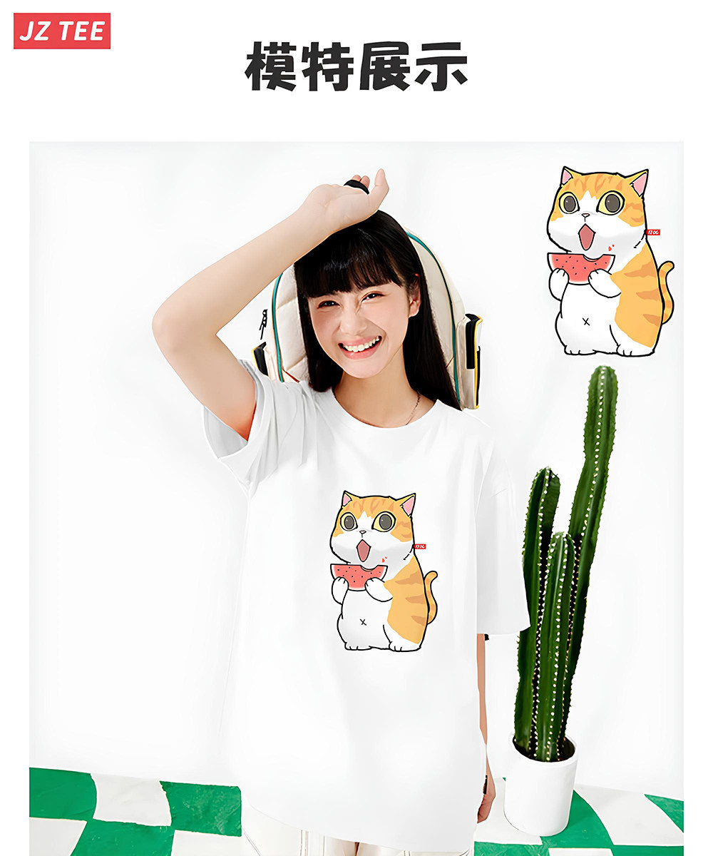 橘貓吃西瓜 MD.jpg