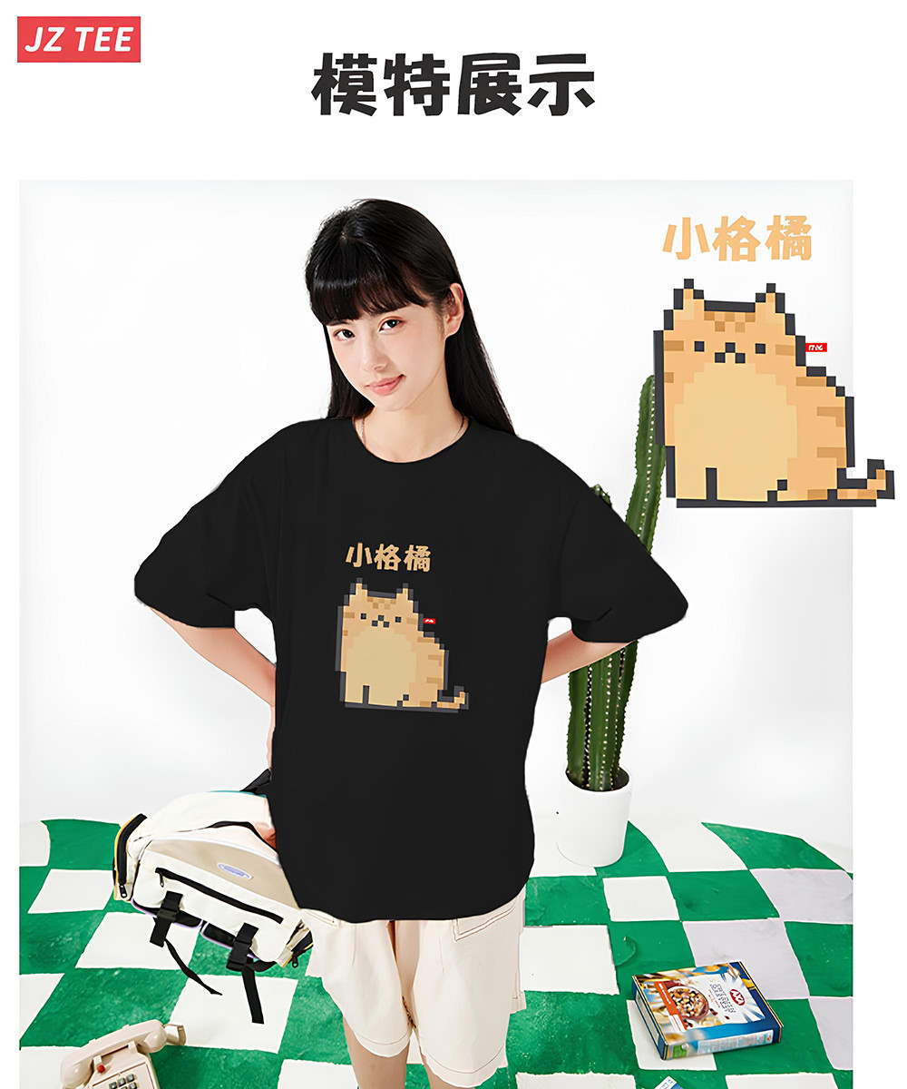 小格橘 MD.jpg