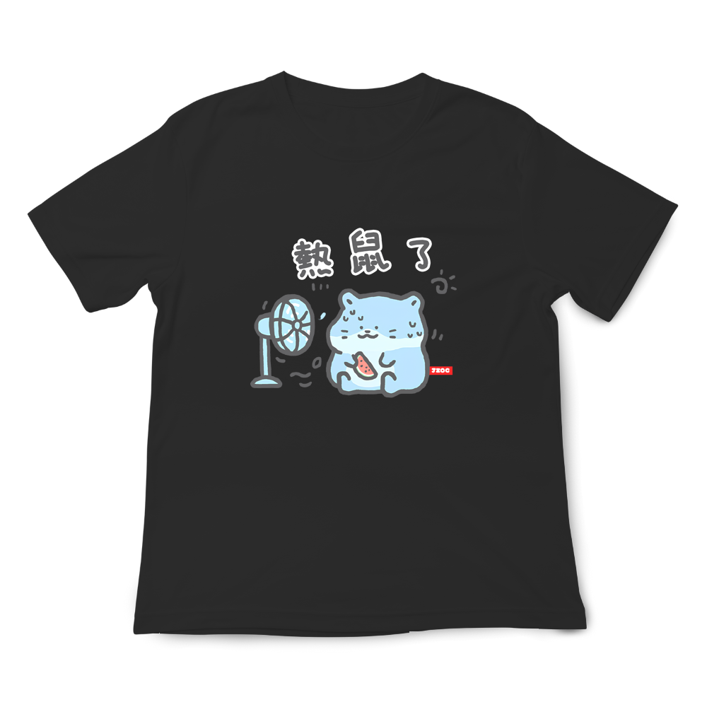 熱鼠 黑色.png