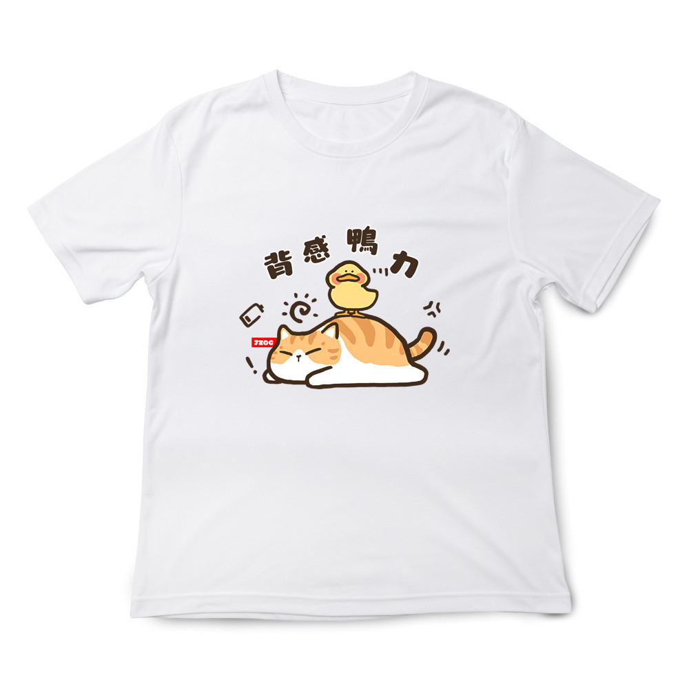 備感壓力 白色.jpg