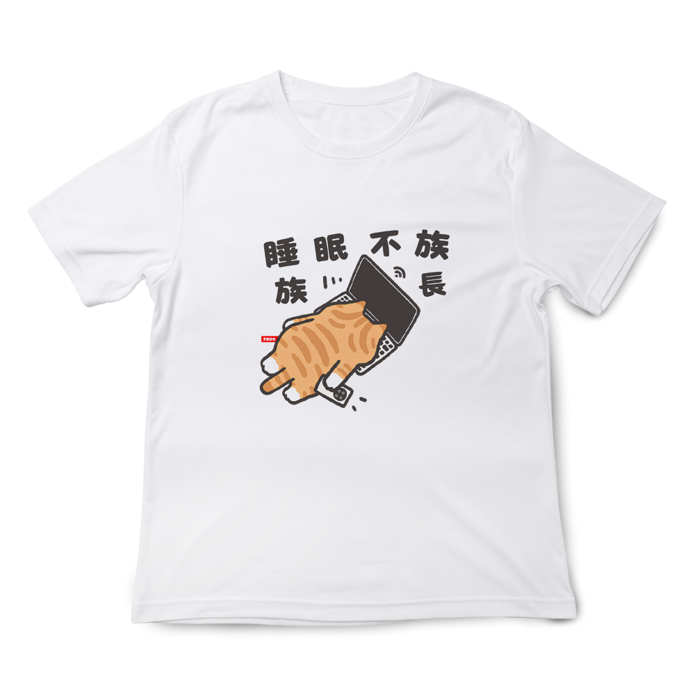 睡眠不足 白色.png