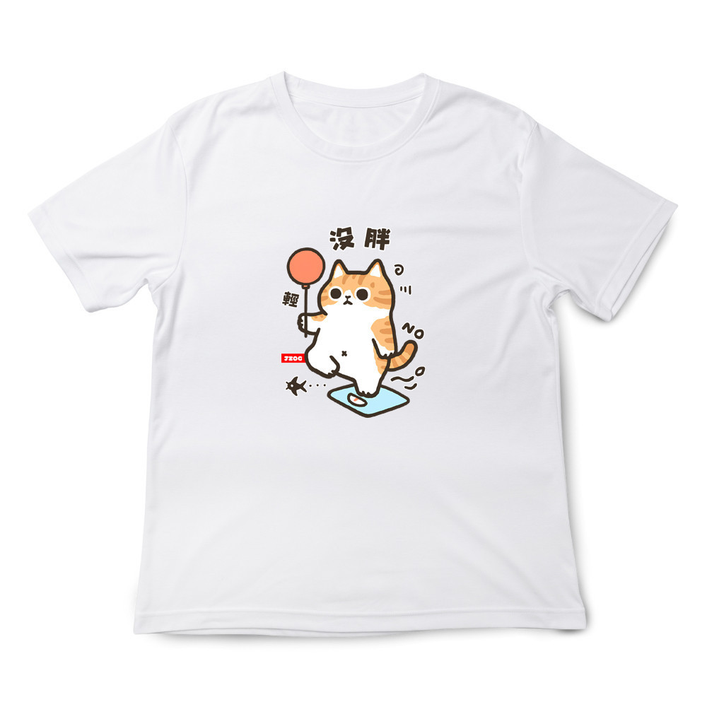 沒胖 白色.jpg