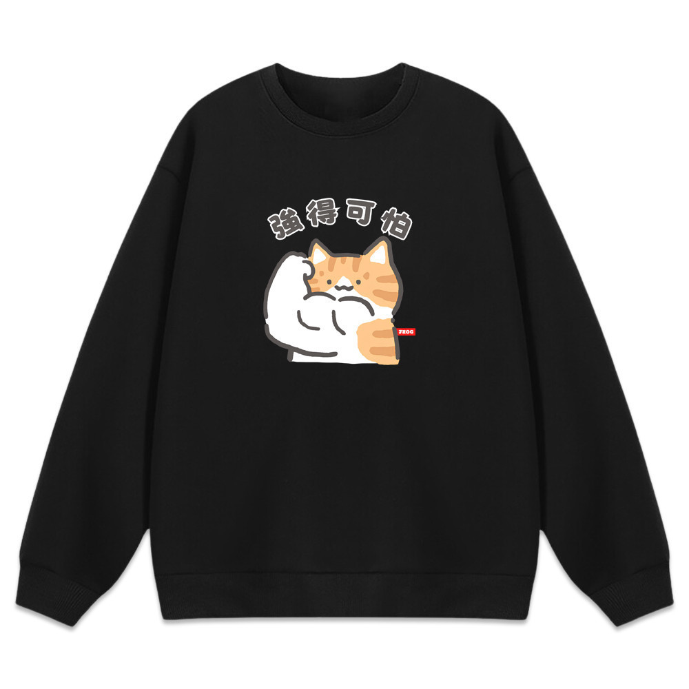 強的可怕 黑色.jpg