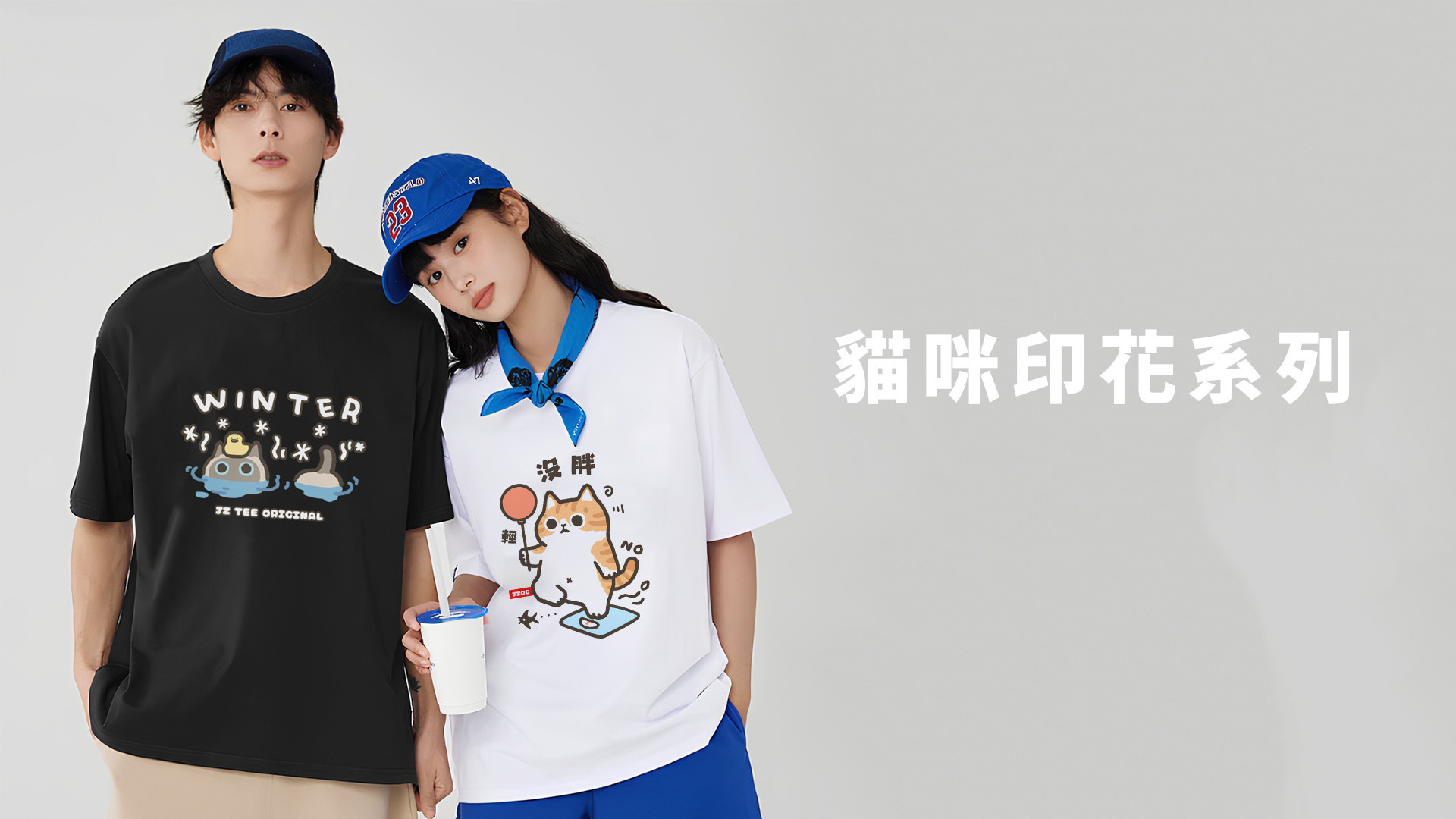 貓咪圖案短袖 - JZ TEE 萌寵T恤品牌