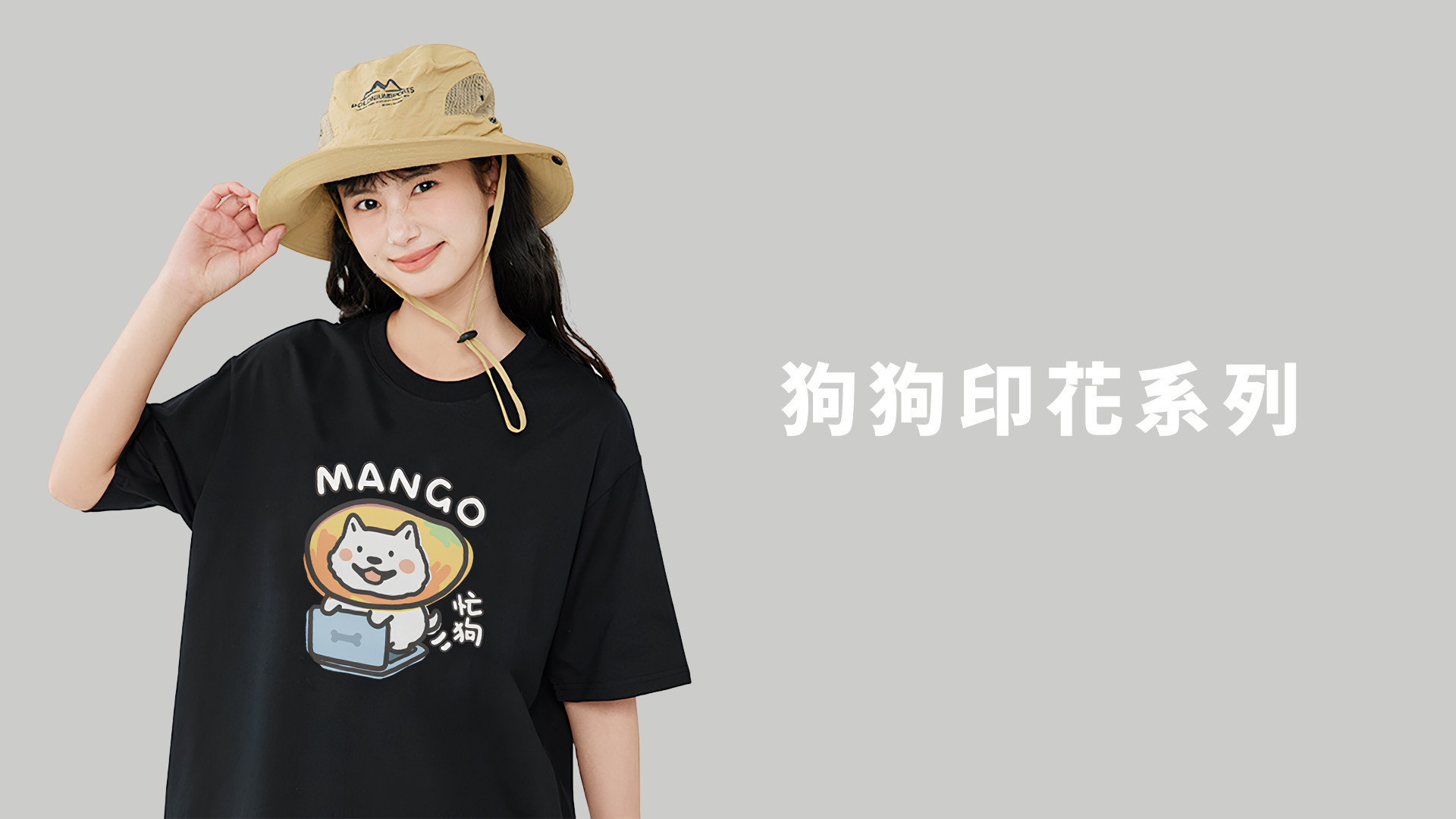 狗狗圖案短袖 - JZ TEE 萌寵T恤品牌