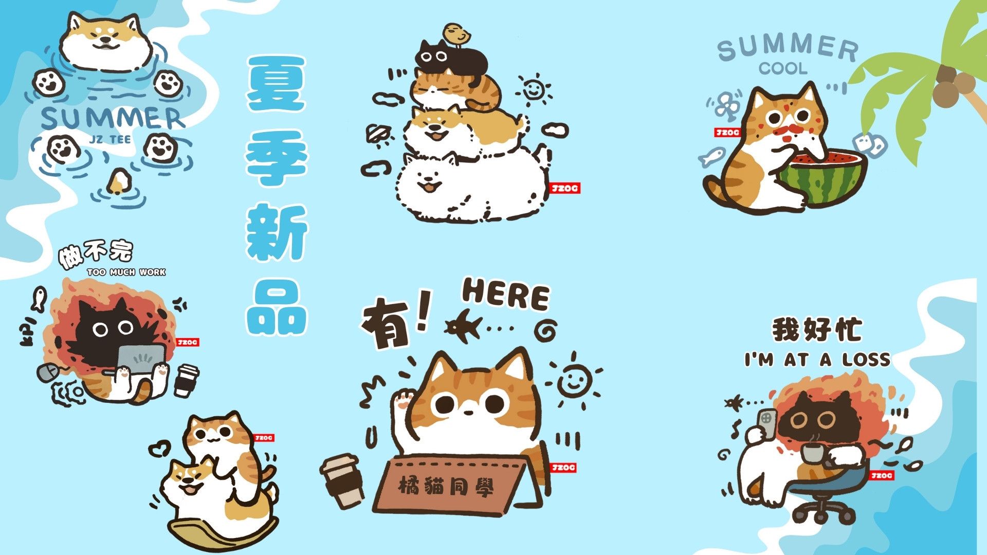 貓咪圖案短袖 - JZ TEE 萌寵T恤品牌