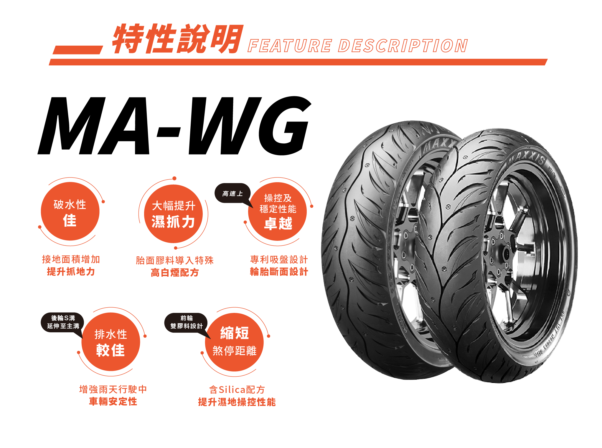 mawg-01.png