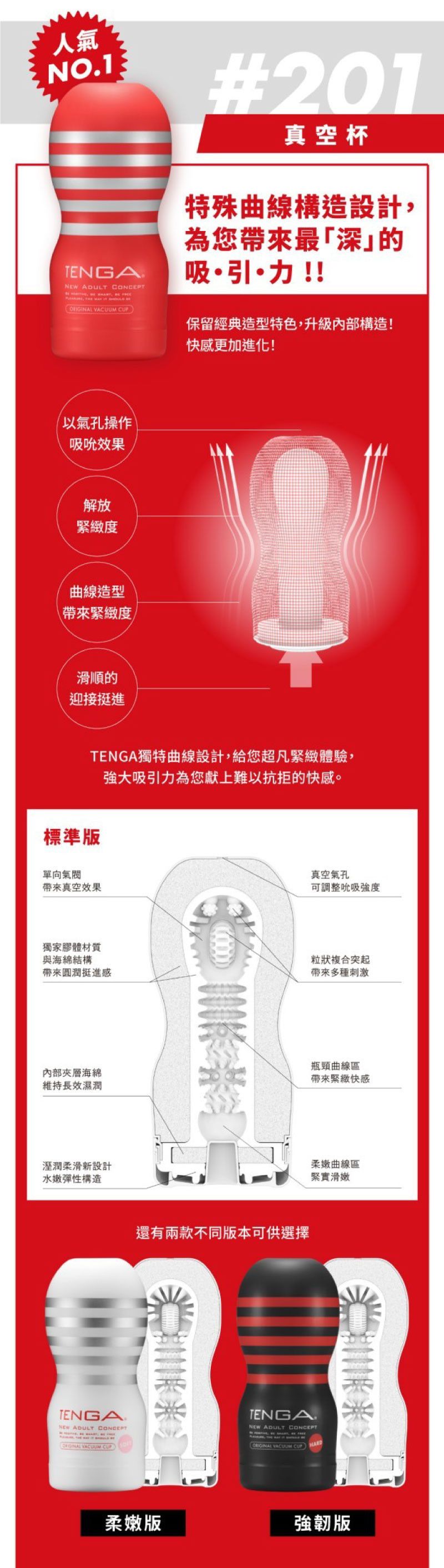 TOC_cup_lp用素材_201.jpg