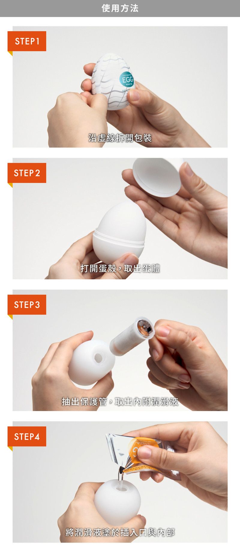 EGG-001L_LP.jpg