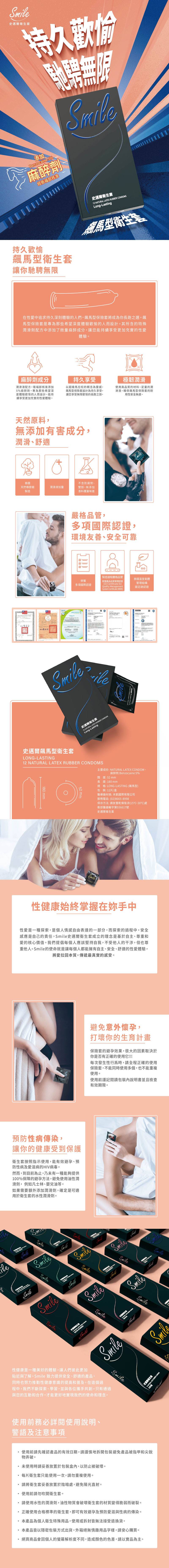 240823_飆馬LP.jpg