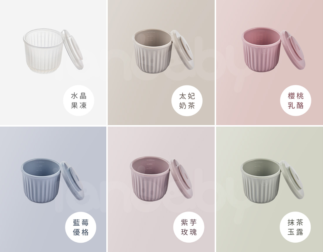 S-SB_13.jpg/ ianbaby頂級鉑金矽膠多功能防漏碗有六種顏色可供選擇水晶果凍、太妃奶茶、櫻桃乳酪、藍莓優格、紫芋玫瑰與抹茶玉露。
