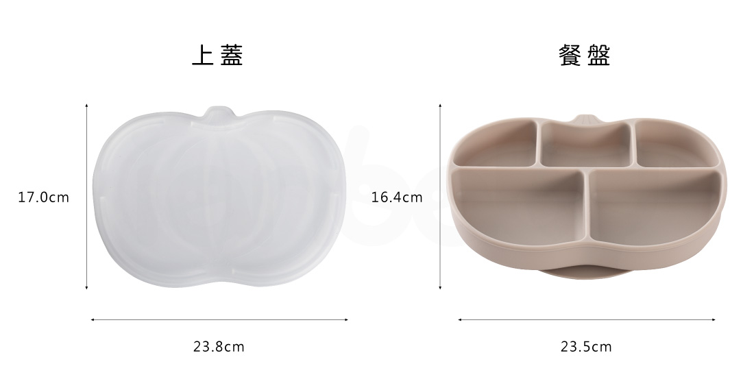 S-FT_22.jpg/ ianbaby頂級鉑金矽膠吸附學習餐盤尺寸為16.4cm*23.5cm，重量430g，容量600ml（100ml*3格/150ml*2格），適用溫度範圍-50°C~250°C。