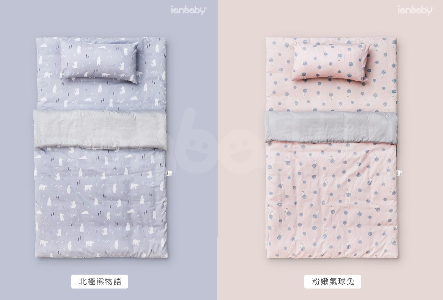 B-BB_16.jpg/ ianbaby 韓製寶寶睡袋有六種花色可供選擇北極熊物語、粉嫩氣球兔、晚安小綿羊、淘氣啾啾鳥、五角星星糖與水玉轉圈圈。