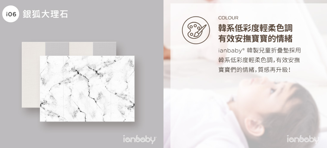 M-FM_52.jpg/ ianbaby 2in1韓製兒童折疊墊有多種圖樣搭配多種顏色可供消費者依據自身的需求來選擇。