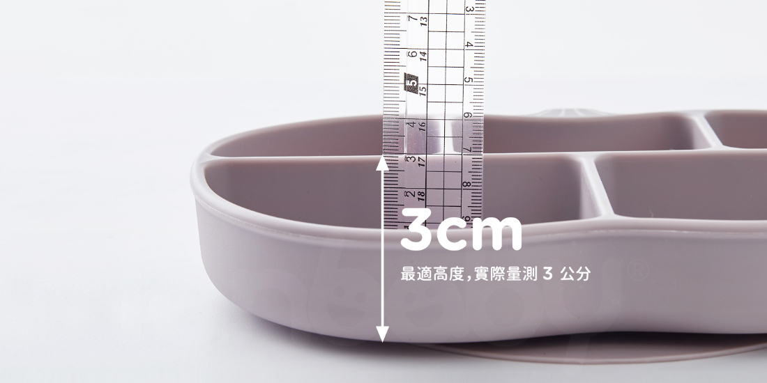 S-FT_06.jpg/ ianbaby頂級鉑金矽膠吸附學習餐盤3cm最適高度設計，有利寶寶自主進食的學習動機，強化寶貝的自信心。