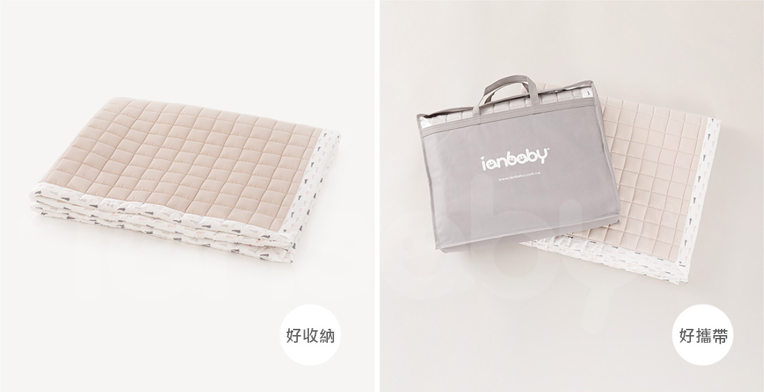 B-BR_21.jpg/ 可折疊好收納,專屬收納提袋好攜帶,ianbaby 四季透氣雙面QQ睡墊是您的育兒良品。