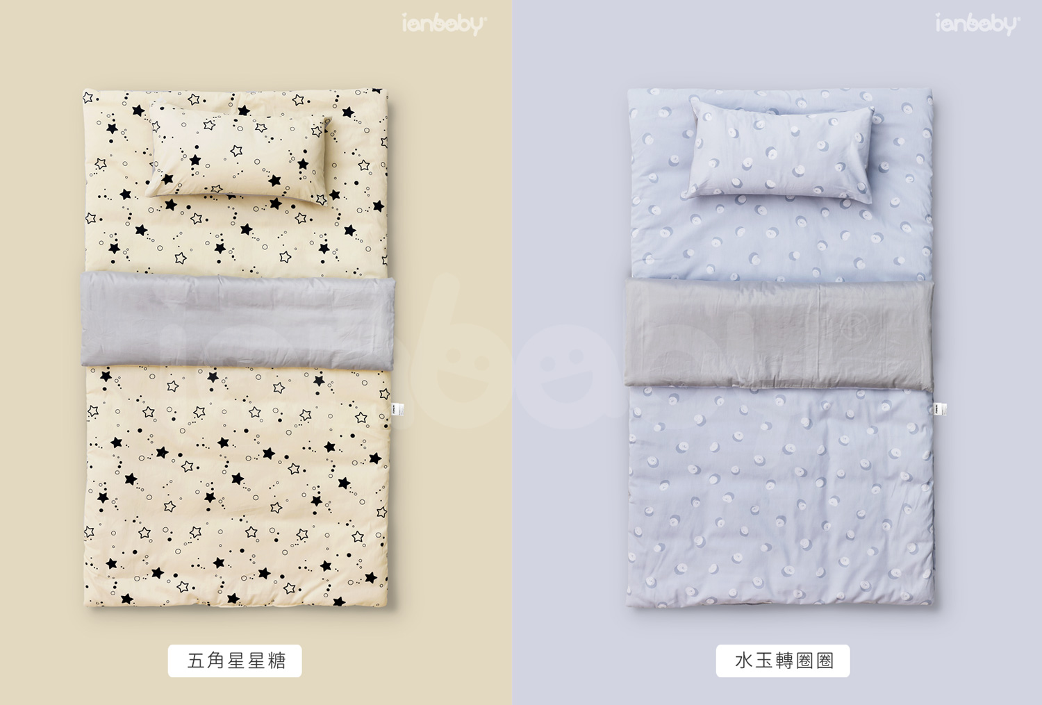 B-BB_18.jpg/ ianbaby 韓製寶寶睡袋有六種花色可供選擇北極熊物語、粉嫩氣球兔、晚安小綿羊、淘氣啾啾鳥、五角星星糖與水玉轉圈圈。