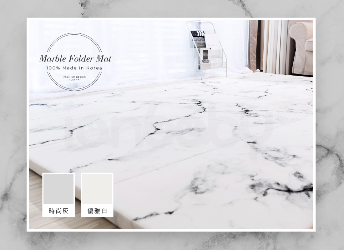M-FM_30.jpg/ ianbaby 2in1韓製兒童折疊墊銀狐大理石,主體配色為時尚灰與優雅白。