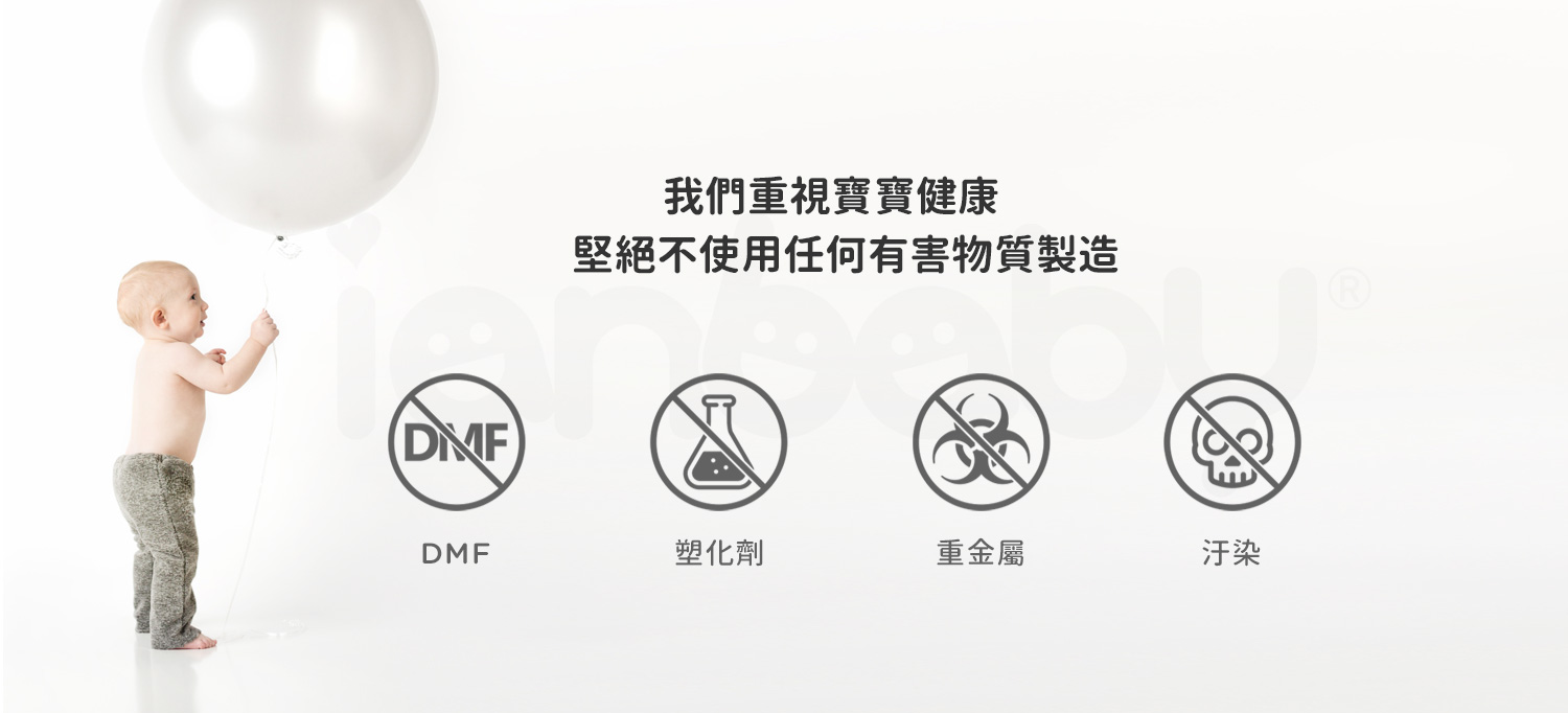 M-FM_54.jpg/ ianbaby 2in1韓製兒童折疊墊無汙染、無DMF、塑化劑、重金屬，多項檢驗合格最安心。