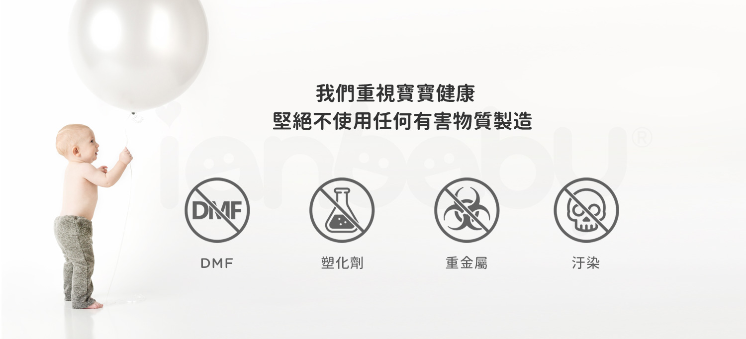 M-FM_54.jpg/ ianbaby 2in1韓製兒童折疊墊無汙染、無DMF、塑化劑、重金屬,多項檢驗合格最安心。