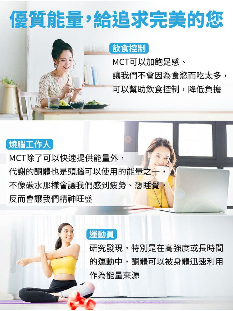 MCT_new-08.jpg