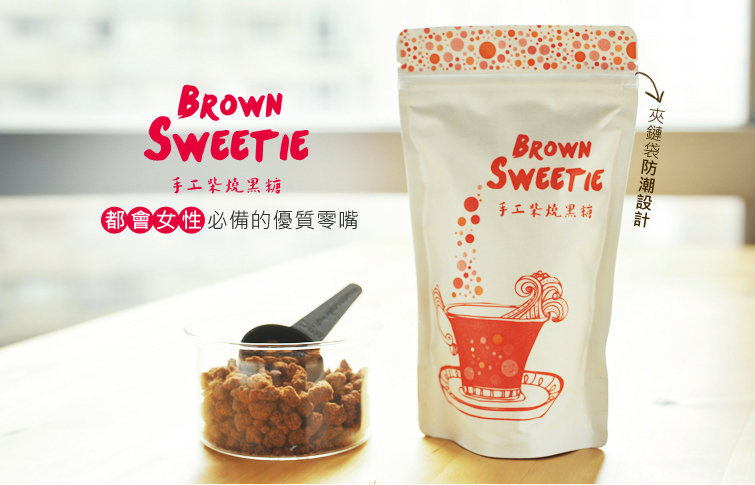 sweetie_250g01.jpg