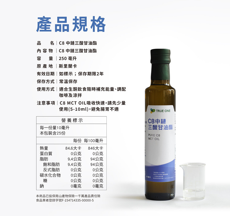 c8_250_4.jpg