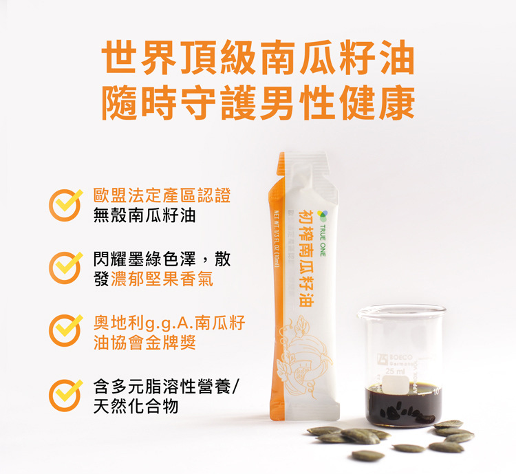 pumpkinseeds_01.jpg