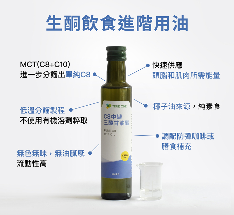 c8_250_1.jpg