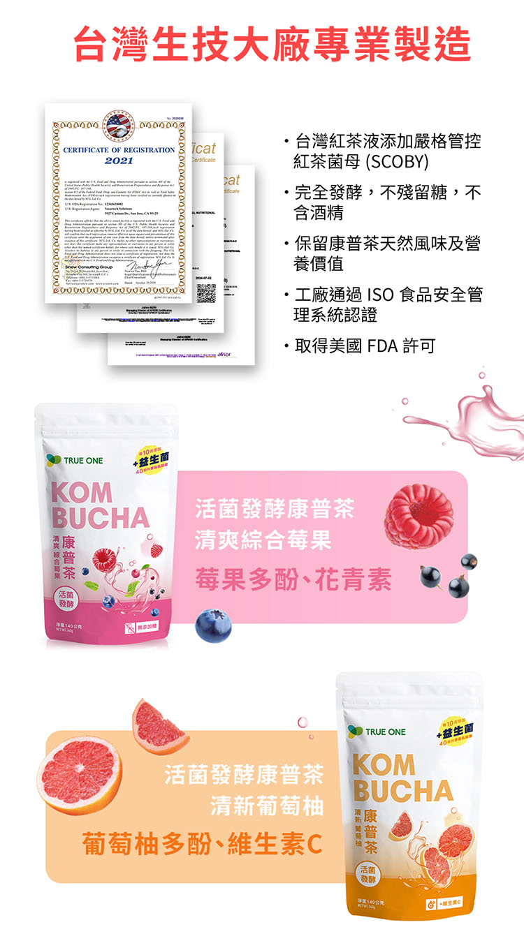 0615_綜合組新版_08.jpg