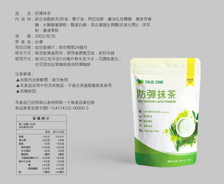 matcha-3.jpg