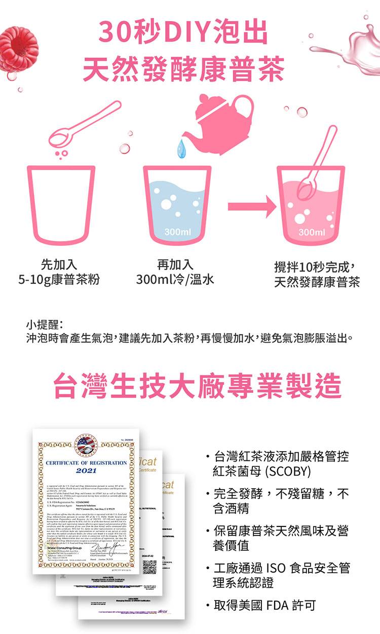 0615_莓果新版_05.jpg