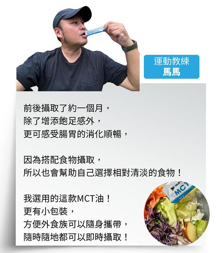 MCT_new-07.jpg