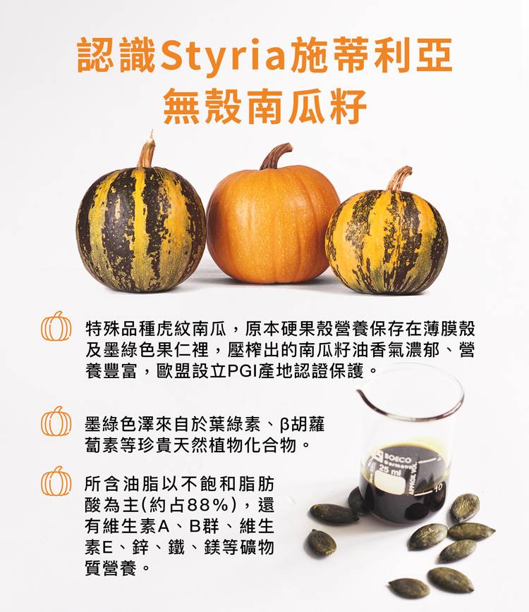 pumpkinseeds_04.jpg