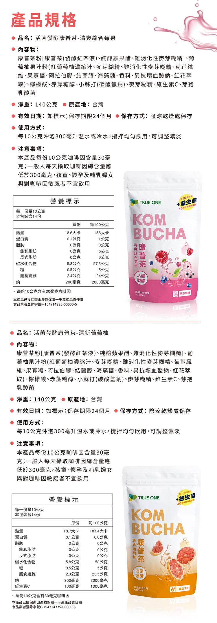 0615_綜合組新版_09.jpg