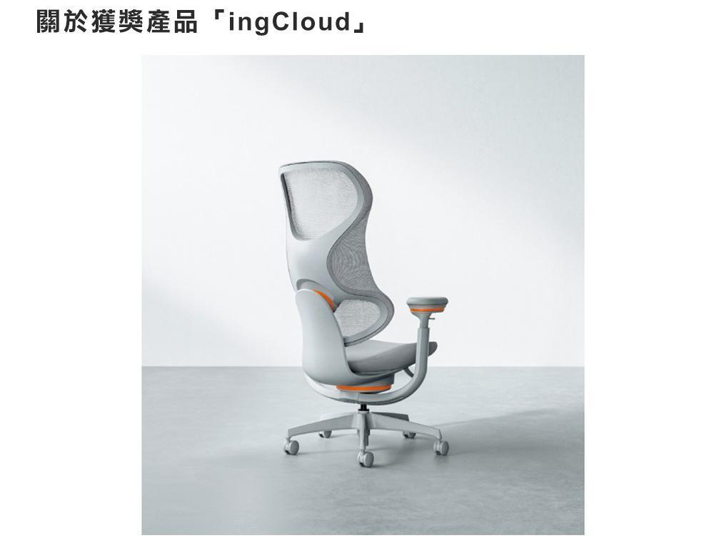 KOKUYO-ingCloud--IF_03.jpg