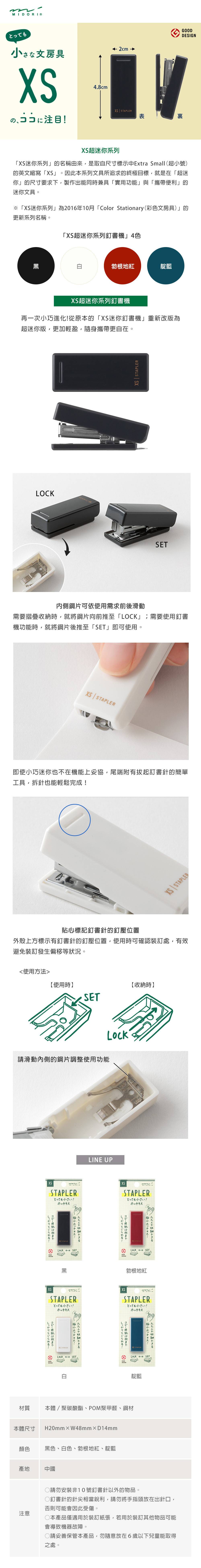 MD35638-35641 拷貝.jpg