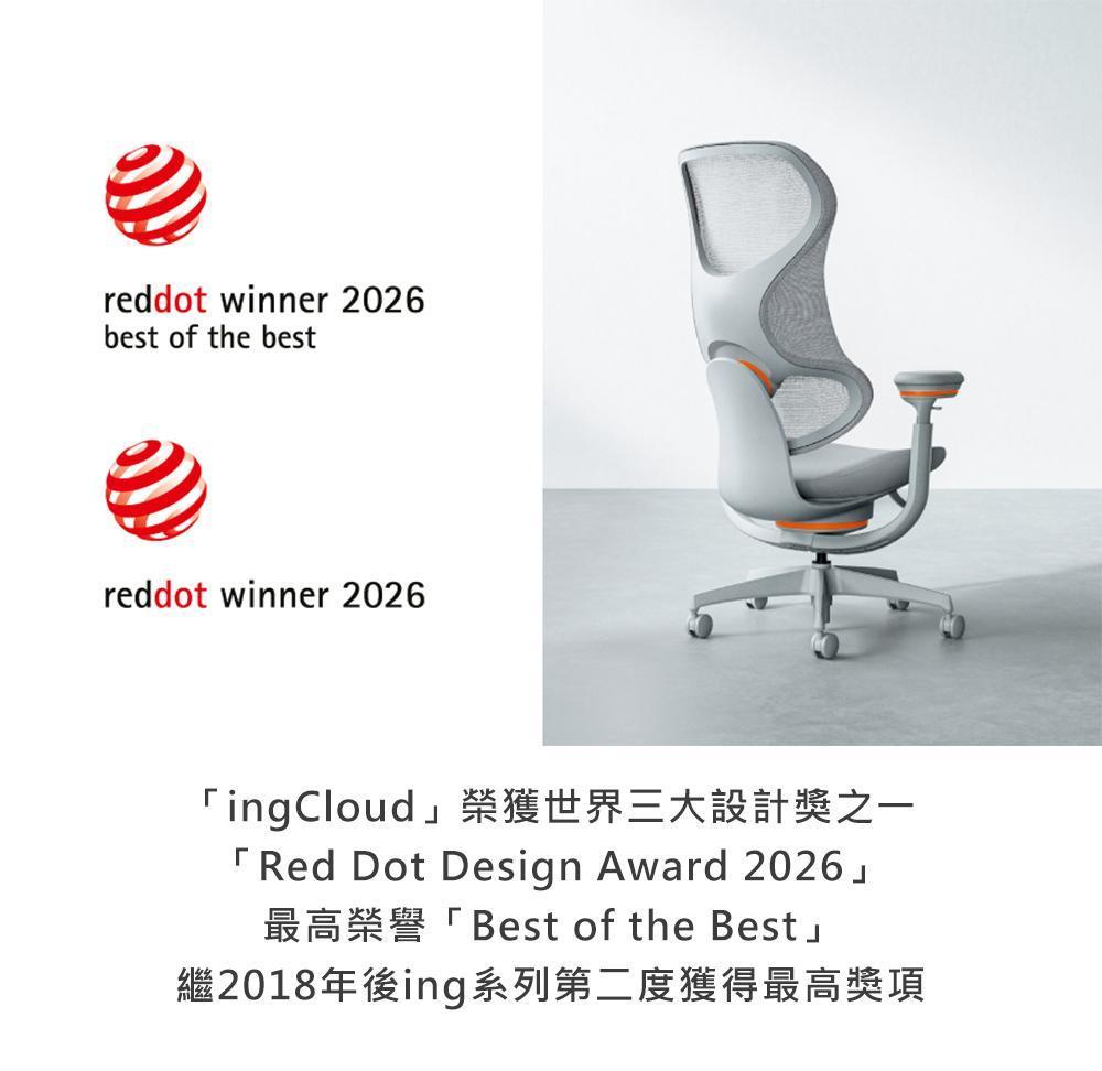 KOKUYO-ingCloud--IF_01.jpg