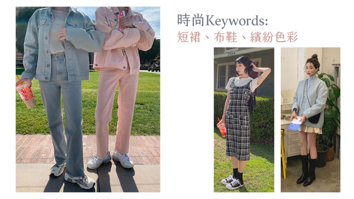 outfit工作區域 2 複本-100.jpg