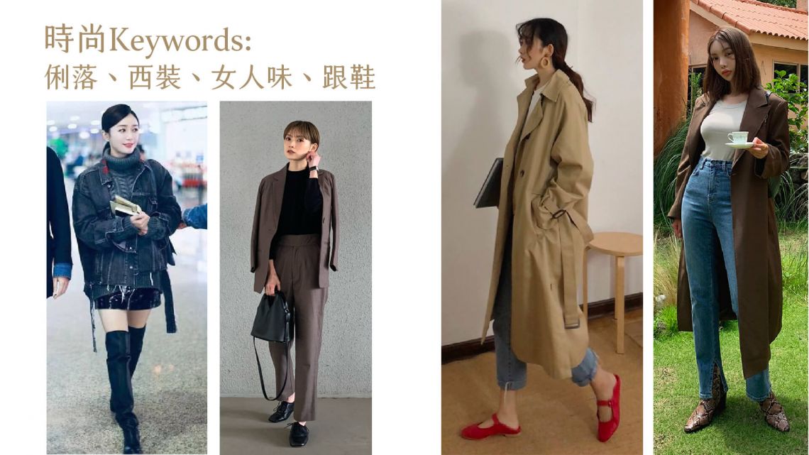 outfit工作區域 3 複本-100.jpg