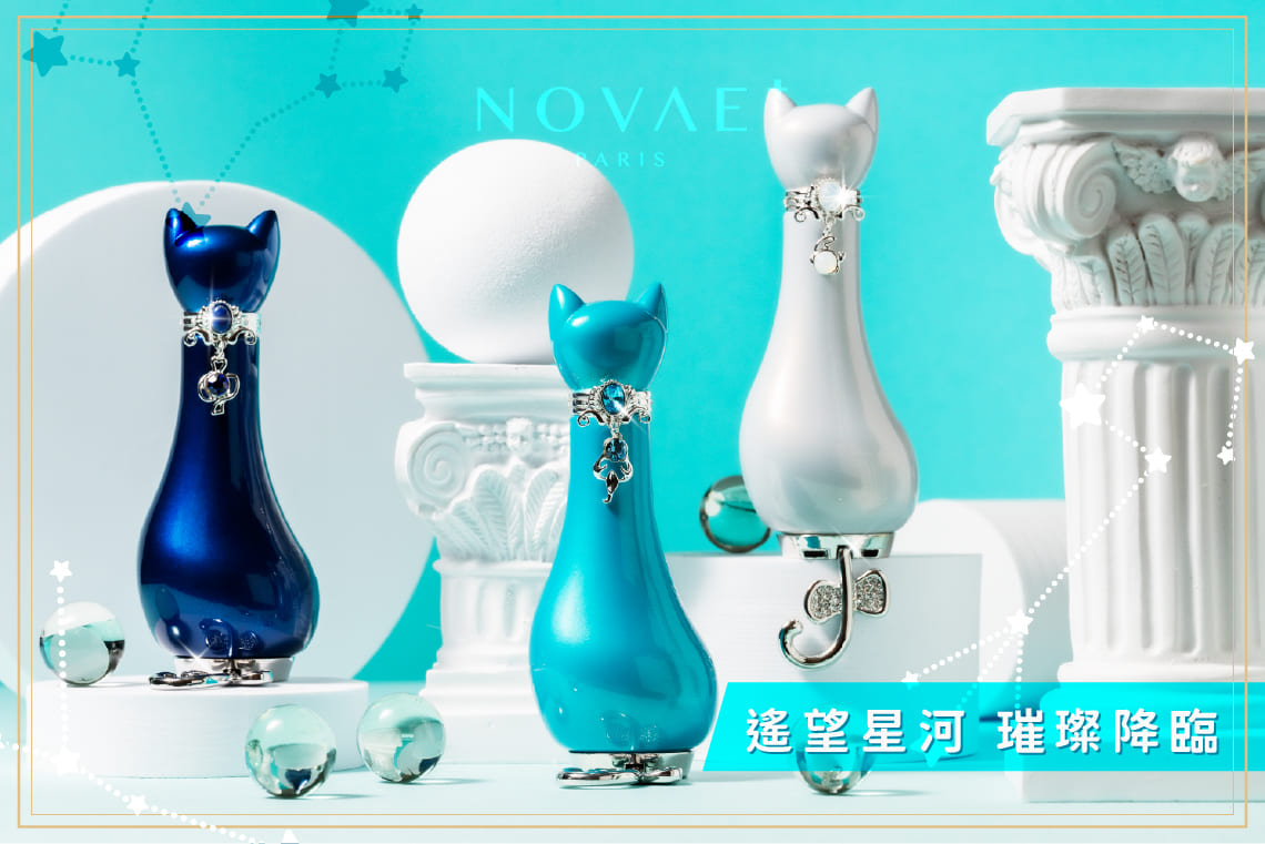 Novae PLUS 法國楉薇