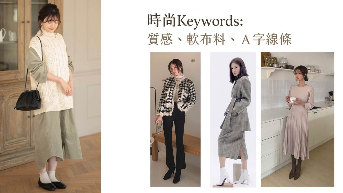 outfit工作區域 1 複本-100.jpg