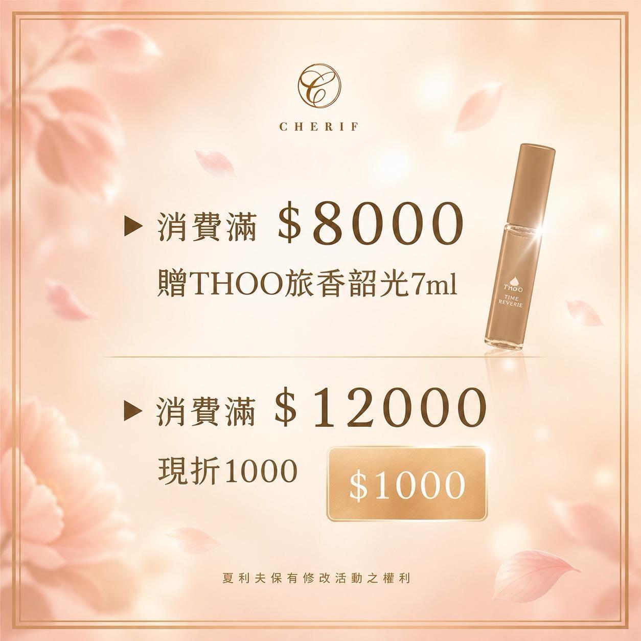 大夏利夫五月版額贈8000版.jpeg