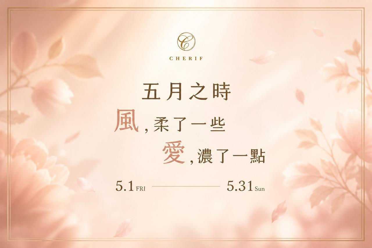 大夏利夫五月版額贈首屆版.jpeg