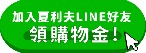 20220531 Line Icon工作區域 1.png