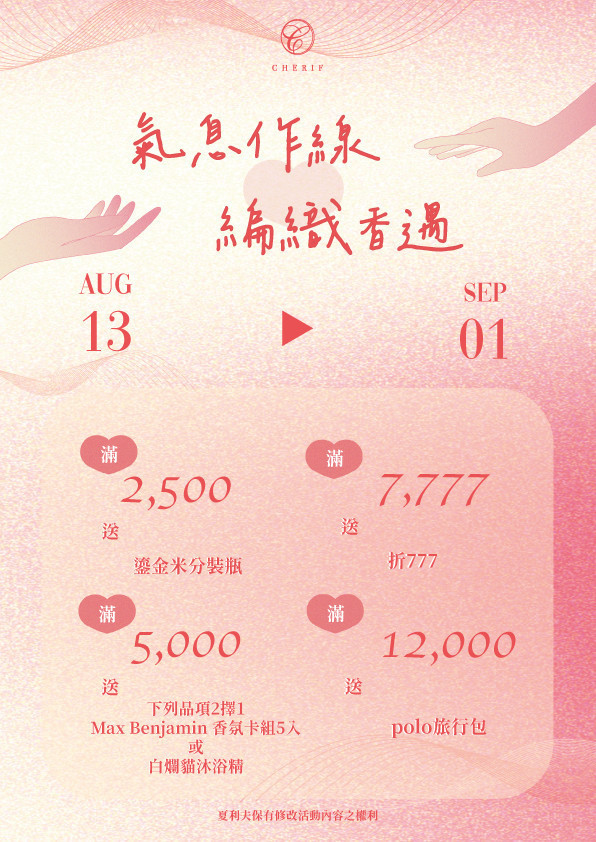 工作區域 1-100(3).jpg
