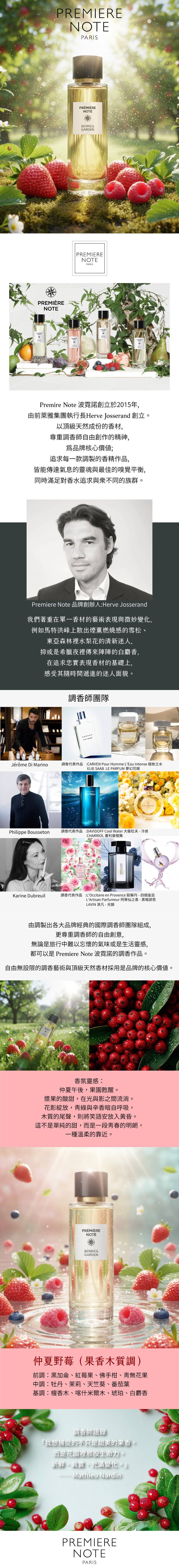 莓果-100.jpg